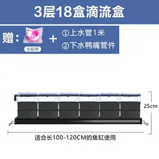 魚缸過濾器 外掛過濾器 滴流盒魚缸過濾器水族箱上置雨淋過濾槽設備外置上部凈水過濾盒『my2449』