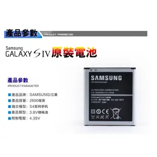 三星 S10 S9 S8 S5 Note 8 Note 9note 10均一價 電池 SAMSUNG Galaxy