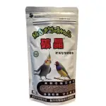 【皮特寵物】合美健 NO:15號 礦晶觀賞鳥礦物飼料(紅土)300G>12包以內可超取>NO15 NO.15