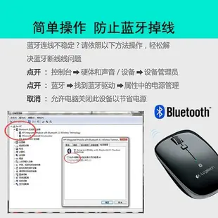 羅技M557/M337無線藍牙鼠標M336升級版筆記本電腦辦公多平臺用
