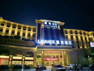 麗楓酒店深圳石岩汽車站店Lavande Hotel Hotel Shenzhen Shiyan Bus Station