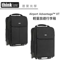 在飛比找Yahoo奇摩購物中心優惠-Think Tank 創意坦克 Airport Advant