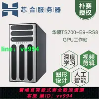 在飛比找樂天市場購物網優惠-樸賽 塔式LGA3647 雙路工作站 雙卡AI模擬訓練深度學