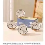 【全新現貨】 SNOOPY事事如意碗組(每組4件) 2024華南金股東會紀念品