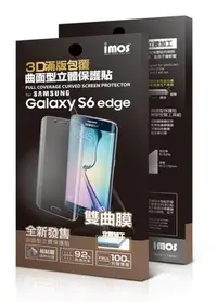 在飛比找Yahoo!奇摩拍賣優惠-3D 曲面 滿版 保護貼 imos S6 Edge 3D 滿