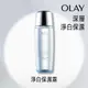 OLAY歐蕾 淨白保濕露150ml