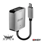 LINDY 林帝 43295 - 主動式 USB3.1 TYPE-C TO VGA鋁合金轉接器 大洋國際電子