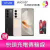 分期0利率 VIVO V27 (12GB/256GB) 6.78吋 5G三主鏡頭柔光環玉質玻璃美拍手機 贈『快速充電傳輸線*1』