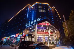 星程酒店(鄭州鄭東會展中心店)Starway Hotel (Zhengzhou Zhengdong Convention and Exhibition Center)