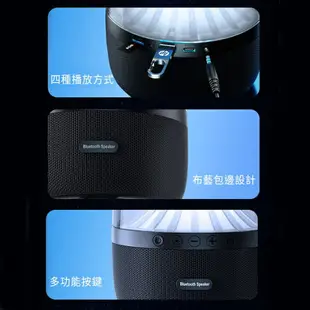 HP惠普 BTS03 炫彩光影藍牙音箱 藍牙喇叭 無線喇叭 藍芽喇叭 水母喇叭 環繞音效 USB MP3