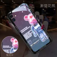 在飛比找蝦皮商城精選優惠-iphone 15 pro 手機殼簡訊發光殼i13 手機殼 