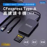 在飛比找遠傳friDay購物精選優惠-Kamera K1A CFexpress Type-A 高速