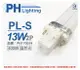 PHILIPS飛利浦 PL-S 13W 840 2P 緊密型燈管 _ PH170014