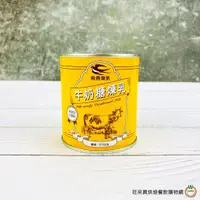 在飛比找蝦皮商城優惠-飛燕牛奶糖煉乳360g ± 3 (375g) / 罐