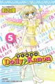 Dolly ♪Kanon～變裝輪唱曲～（5） (二手書)