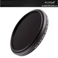 在飛比找Yahoo!奇摩拍賣優惠-【附發票】FOTGA 可調式 ND鏡 減光鏡 62mm 67