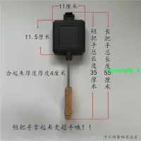 在飛比找蝦皮購物優惠-#暢銷#鑄鐵三明治燒烤面包夾子鑄鐵鍋煎鍋戶外野營碳烤模具飛碟