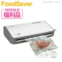 在飛比找蝦皮商城優惠-美國 FoodSaver ( FM2110 ) 家用真空包裝