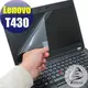 【EZstick】Lenovo ThinkPad T430 專用 靜電式筆電LCD液晶螢幕貼 (可選鏡面及霧面) 另有客製化服務