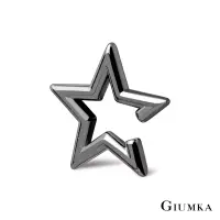 在飛比找博客來優惠-GIUMKA耳骨夾未來之星 女士耳環韓風耳飾 精鍍黃K/黑金