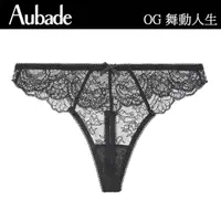 在飛比找momo購物網優惠-【Aubade】舞動人生蕾絲丁褲 性感內褲 法國內衣 女內褲