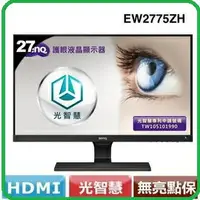 在飛比找樂天市場購物網優惠-【2017.4 智慧藍光液晶新革命】BenQ 明基 EW27