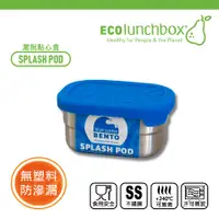 在飛比找誠品線上優惠-ECOlunchbox灑脫點心盒