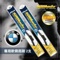 在飛比找momo購物網優惠-【MR. WIPER 雨刷先生】BMW 5系列 G30/G3