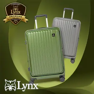 Lynx 美國山貓 旅行箱 20吋 前開式行李箱 可加大 TSA海關鎖 登機箱 LX-MF50-20 得意時袋