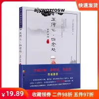 在飛比找露天拍賣優惠-五停心四念處聖嚴法師禪修精華6 不淨觀修行法慈悲觀修行法緣起