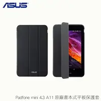 在飛比找樂天市場購物網優惠-ASUS PadFone mini (A11 7吋) T00