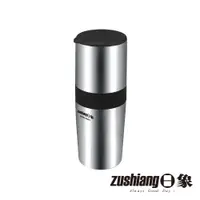 在飛比找蝦皮商城優惠-【日象】手搖咖啡研磨隨行杯 ZONG-S0801 磨豆機 磨