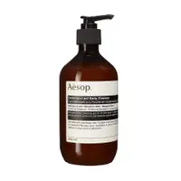 在飛比找PChome24h購物優惠-Aesop 天竺葵身體潔膚露 500ml