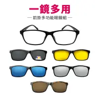 在飛比找博客來優惠-【KEL MODE】眼鏡配件-濾藍光眼鏡 前掛式太陽眼鏡-五