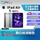 【福利品】Apple iPad Air 5 64GB 10.9吋 WIFI (2022)