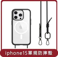 在飛比找HOTAI購優惠-【MAGEASY】桃苗選品—iPhone 15 ROAM S