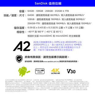 【SanDisk】Extreme 紅金卡 microSDHC UHS-I V30 記憶卡 公司貨 32~256GB