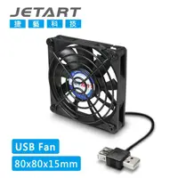 在飛比找蝦皮購物優惠-【新莊民安】JetArt 捷藝 DF8015UB 液態軸承 