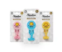 在飛比找樂天市場購物網優惠-Simba 小獅王辛巴安撫奶嘴鍊夾(3色)