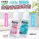 現貨 日本LION獅王 Airis 透明系衣物香氛柔軟劑480ml 香氛衣物柔軟精 桃子蒼蘭香/清新花香