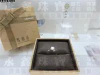 在飛比找Yahoo!奇摩拍賣優惠-Emphasis 點睛品 GIA鑽石戒指 1.09ct G/