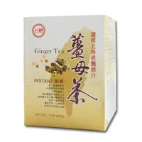 在飛比找PChome24h購物優惠-台糖 薑母茶(20g*10包/盒)x2