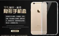 在飛比找Yahoo!奇摩拍賣優惠-NOTE5 A8 IPHONE 4/4s/5/5s/6/6s