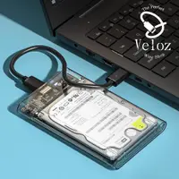 在飛比找PChome24h購物優惠-Veloz-2.5吋SATA轉USB3.0移動機械固態透明硬