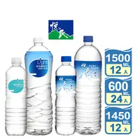 在飛比找生活市集優惠-【悅氏】light鹼性水 礦泉水 600ml/1450ml/