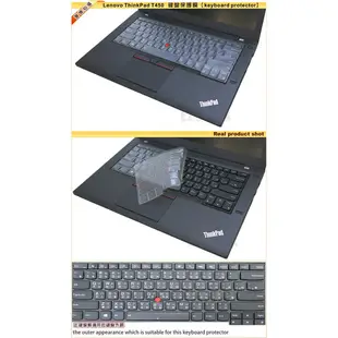 【Ezstick】Lenovo ThinkPad T450 T450S 奈米銀抗菌TPU 鍵盤保護膜 鍵盤膜