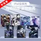 少女前線 平板殼 少女前綫HK2021款pro11平板ipad567保護套air4/3/2/1帶筆槽10.2寸 SE7M