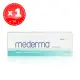 【Mederma】 新美德凝膠 - 蘆薈新配方 20g/條