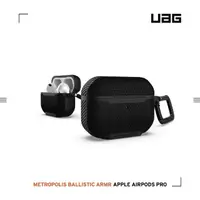 在飛比找momo購物網優惠-【UAG】AirPods Pro MagSafe耐衝擊保護殼
