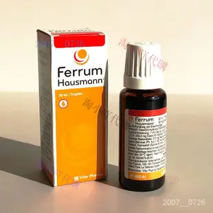 德國Ferrum Hausmann 嬰幼兒童寶寶 孕㛿補充鐵劑 口服液滴劑